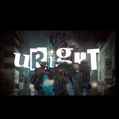 Urightのジャケット写真