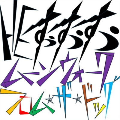 MOONWALK FROM THE DOG Front Cover