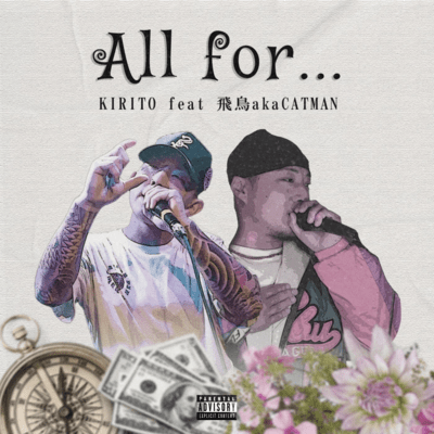 All for... (feat. 飛鳥akaCATMAN)のジャケット写真