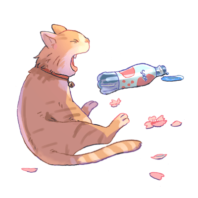 ao ni sakebe Front Cover