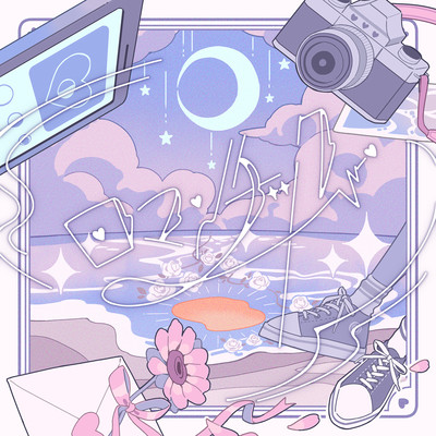 Romantic (feat. Honoka Aoyama) Front Cover