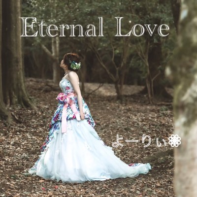 Eternal Love Front Cover