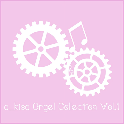 Orgel Collection Vol.1 Front Cover