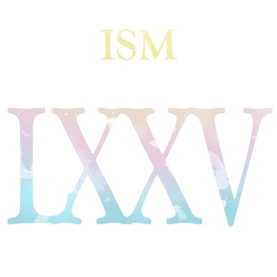 自戒のジャケット写真