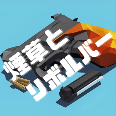 tobacc&revolver Front Cover