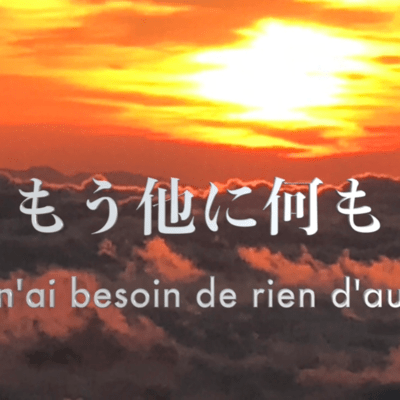 Je n'ai besoin de rien d'autre Front Cover