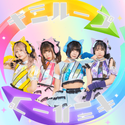 Kimi-roop Front Cover