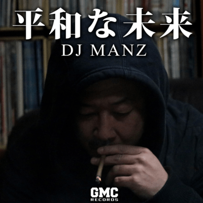 A PEACEFUL FUTURE Front Cover