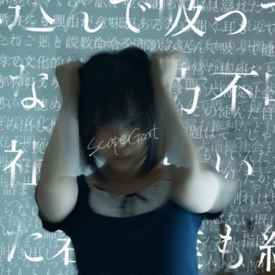 ScapeGoat (feat. SnapSound)のジャケット写真