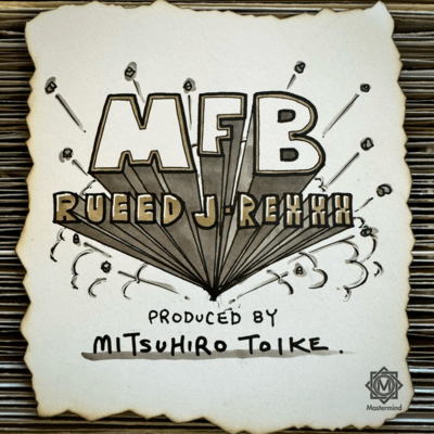 MFB Front Cover
