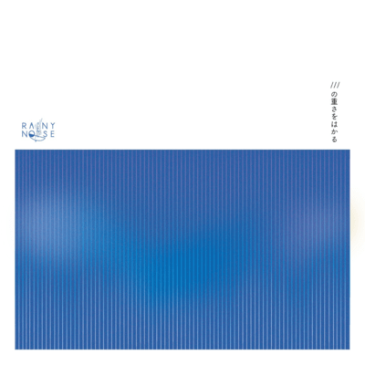 Weighing the rain Front Cover