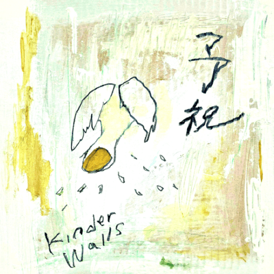 Yoshuku Front Cover