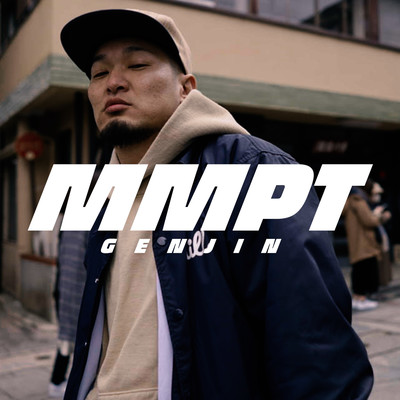MMPT Front Cover