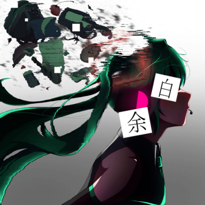 Yohaku Front Cover