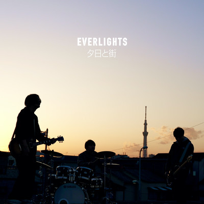 Sunset and City Front Cover