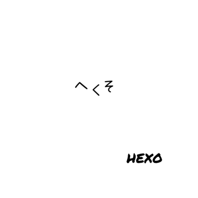 HEXO Front Cover