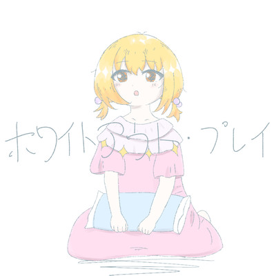 whiteout praying Front Cover