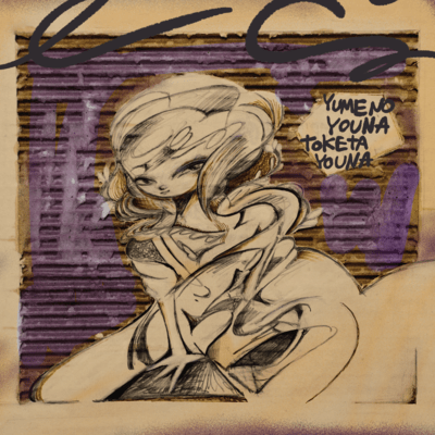 Just wanna dance Front Cover