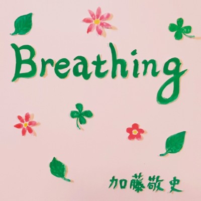Breathing Front Cover