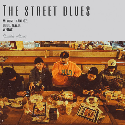 The street blues Front Cover
