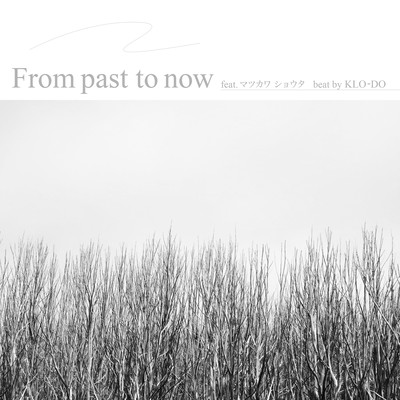 From past to now (feat. マツカワ ショウタ)のジャケット写真
