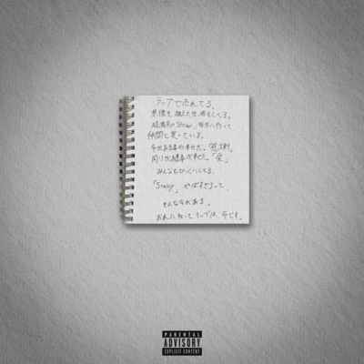 Life change Front Cover