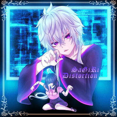 Distortion Front Cover
