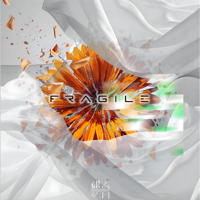FRAGILEのジャケット写真
