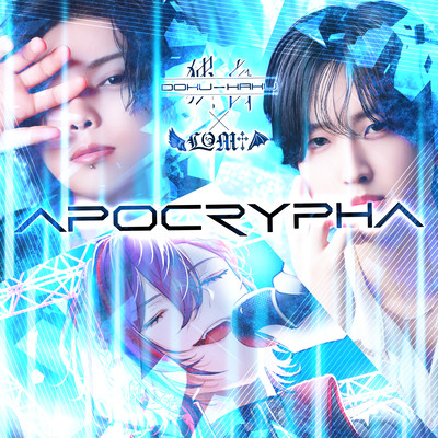 APOCRYPHA -case:A- Front Cover