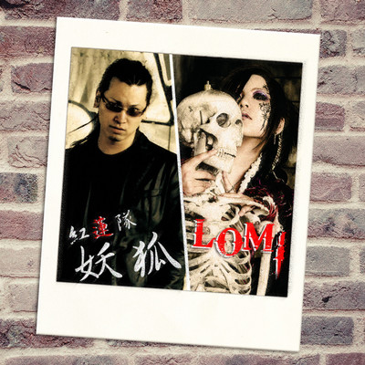 VOICE (feat. YOKO) Front Cover