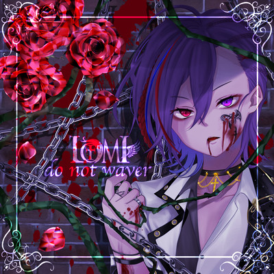do not waver Front Cover