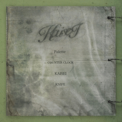 Kaisei Front Cover