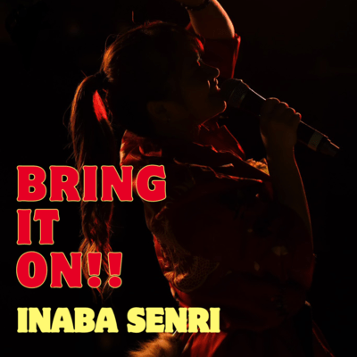 Bring it on!!のジャケット写真