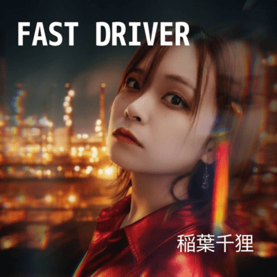 FAST DRIVER Front Cover