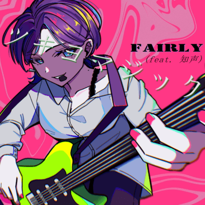 Tsukiyo Magic (feat. Chis-A) Front Cover