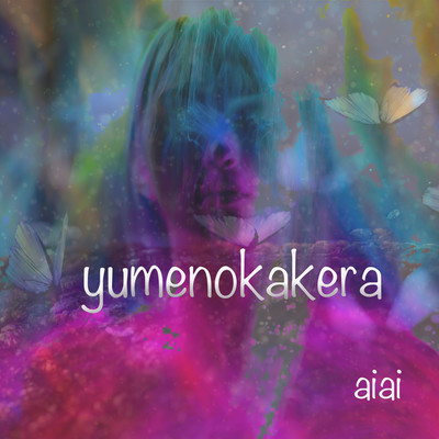 yumenokakerのジャケット写真