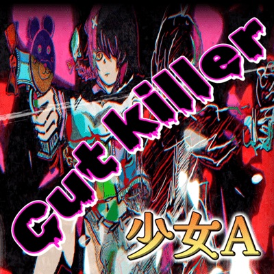 Cute killer Front Cover