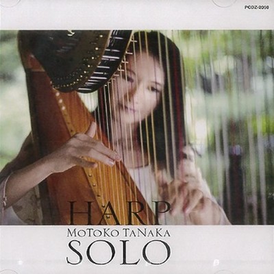 Motoko Tanaka HARP SOLO Front Cover