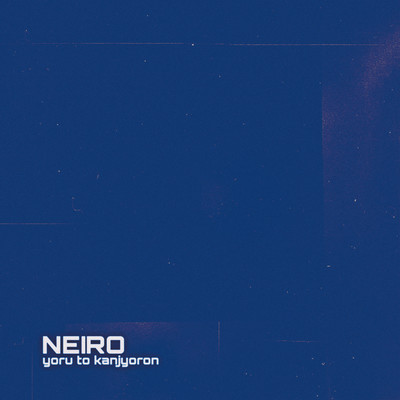 Yoru to kanjyoron Front Cover