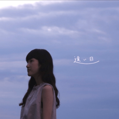 a day far Front Cover