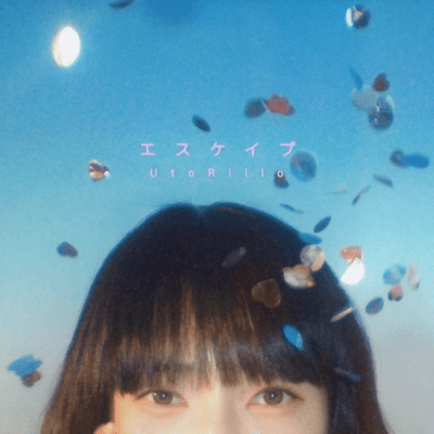 Escape Front Cover