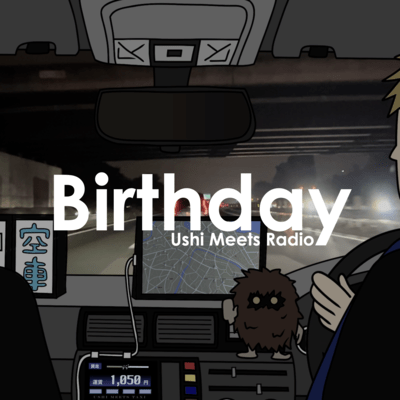 Birthday Front Cover