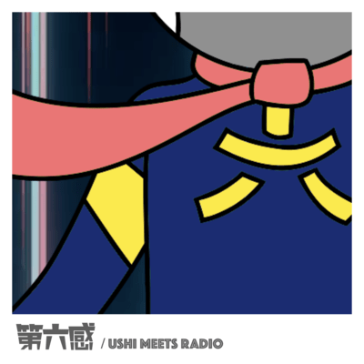 DAI 6 KAN Front Cover