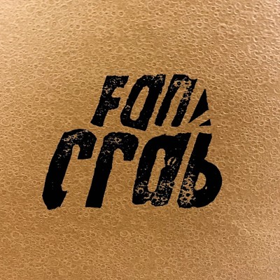 dame ningen Front Cover