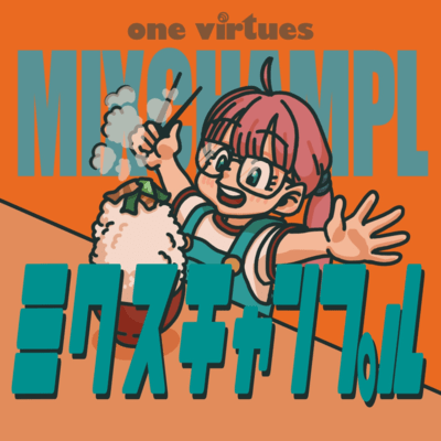 MIXCHAMPL Front Cover