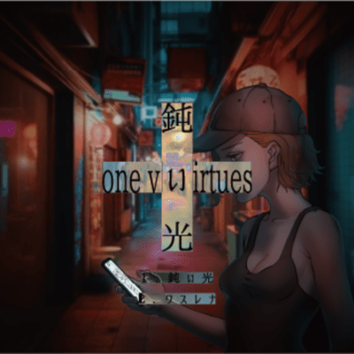 nibuihikari Front Cover