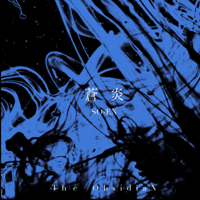 Blue Flame Front Cover