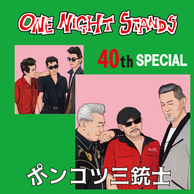 Ponkotsu Sanjyushi Front Cover