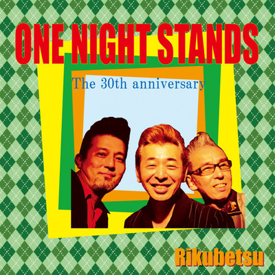 RIKUBETSU Front Cover