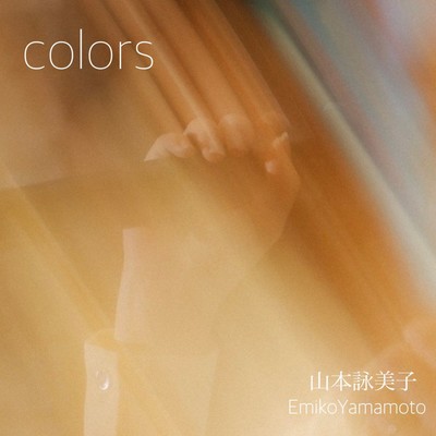 Colorsのジャケット写真